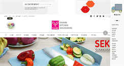 Desktop Screenshot of daeilkorea.co.kr
