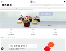 Tablet Screenshot of daeilkorea.co.kr